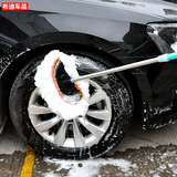 洗车刷子长柄可伸缩软毛洗车工具 券后9.5元包邮
