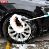 洗车刷子长柄可伸缩软毛洗车工具(第一款)券后7.8元起包邮