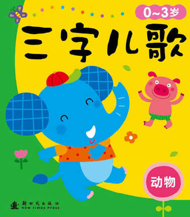 Cheap Words That Rhyme With Mean, find Words That Rhyme With Mean deals