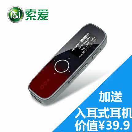 Buy Sony Sa 656 Flash Mp3 Player Without Operating System Long Standby Ape Flac Lyrics Specials In Cheap Price On Alibaba Com
