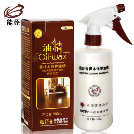 cheap liquid wood floor wax find liquid wood floor wax deals on line at alibaba com cheap liquid wood floor wax find liquid wood floor wax deals on line at alibaba com