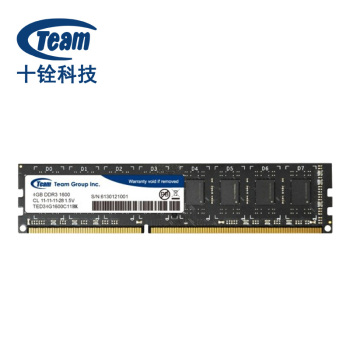 Team十铨DDR3 1600 4GB台式机内存 天猫179元包邮