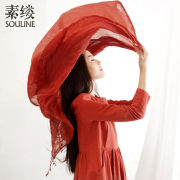 素缕2015春女新文艺中长款连衣裙 棉圆领宽松腰大摆裙SL520003芠