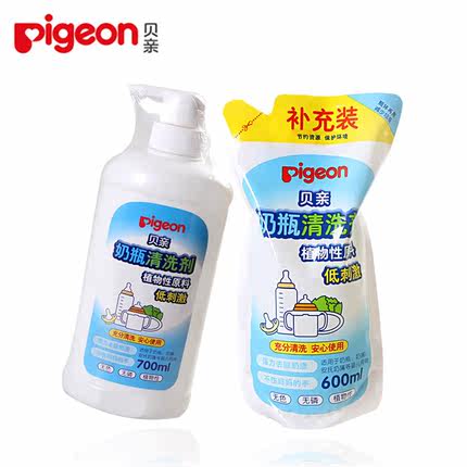 pigeon bottle washing liquid